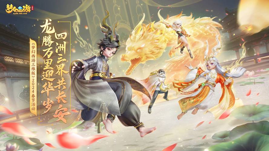 梦幻西游私服新开国际服